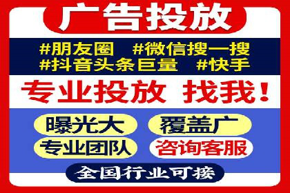 信息流广告案例分析：今日头条广告投放技巧